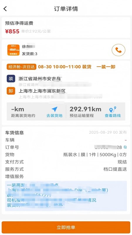 ����ͷ�Ȳ�app�ٷ���v1.7.6 �ֻ����ͼ1