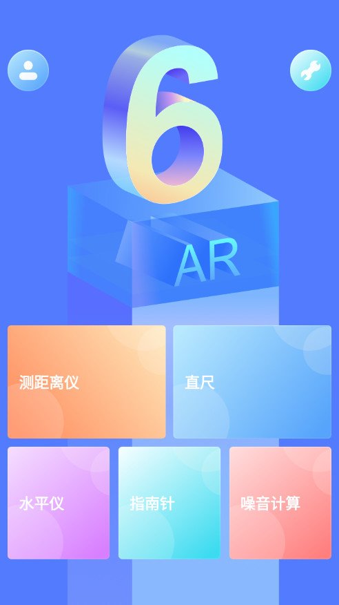 �ǶȲ��������°�v1.4��ͼ0