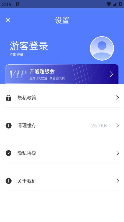 �ǶȲ��������°�v1.4��ͼ2