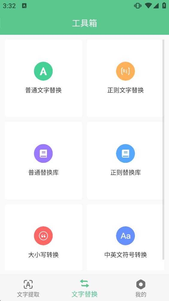 �ı�������appv1.0.6 ���°��ͼ1