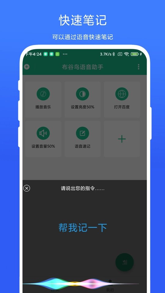 �������������ְ�׿��v1.0.4��ͼ0