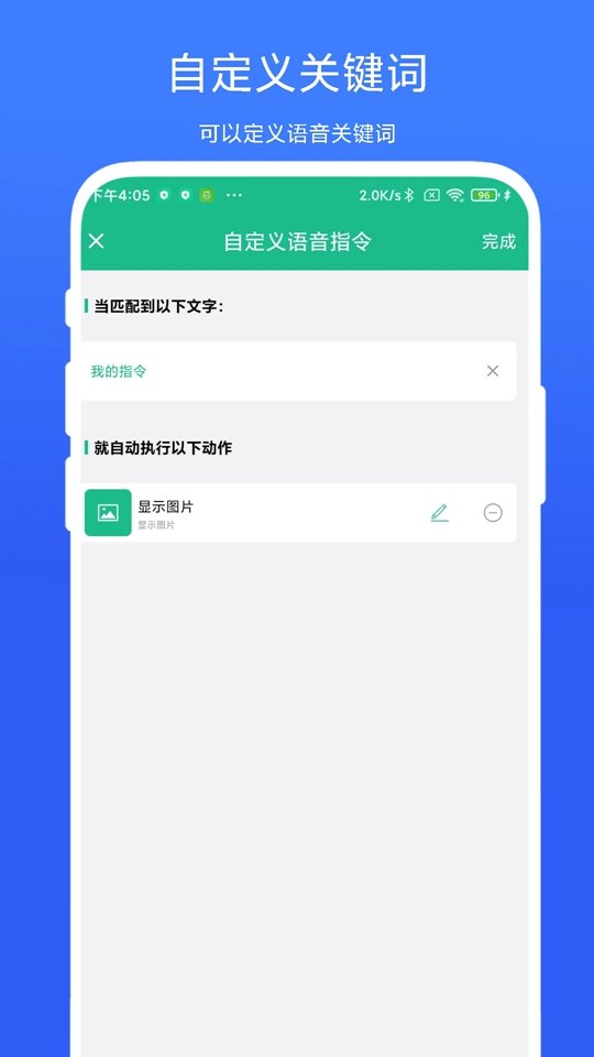 �������������ְ�׿��v1.0.4��ͼ1