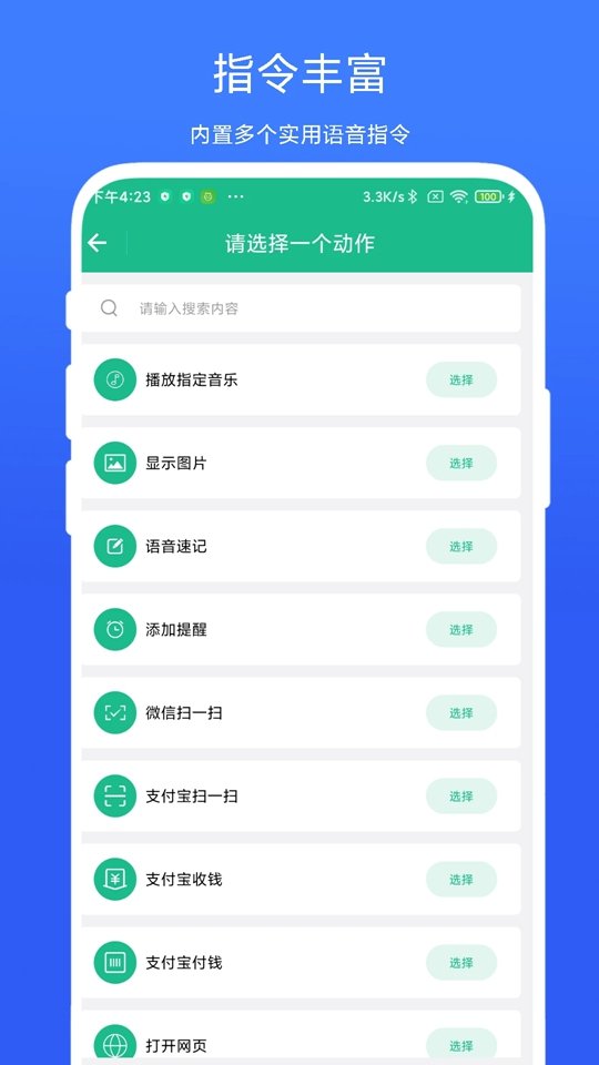 �������������ְ�׿��v1.0.4��ͼ3