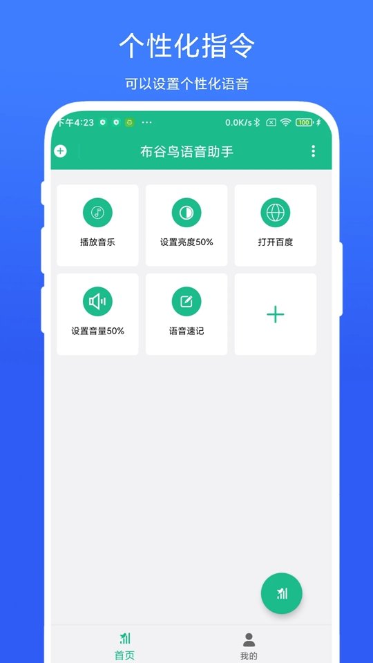 �������������ְ�׿��v1.0.4��ͼ2