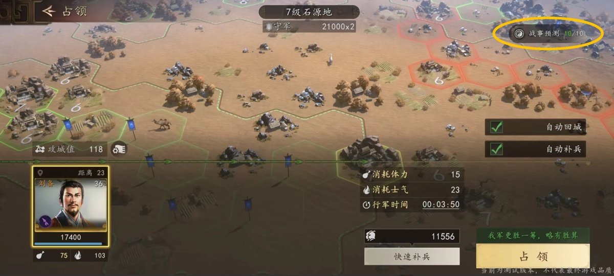 ����־������������v0.9.8.3��ͼ1