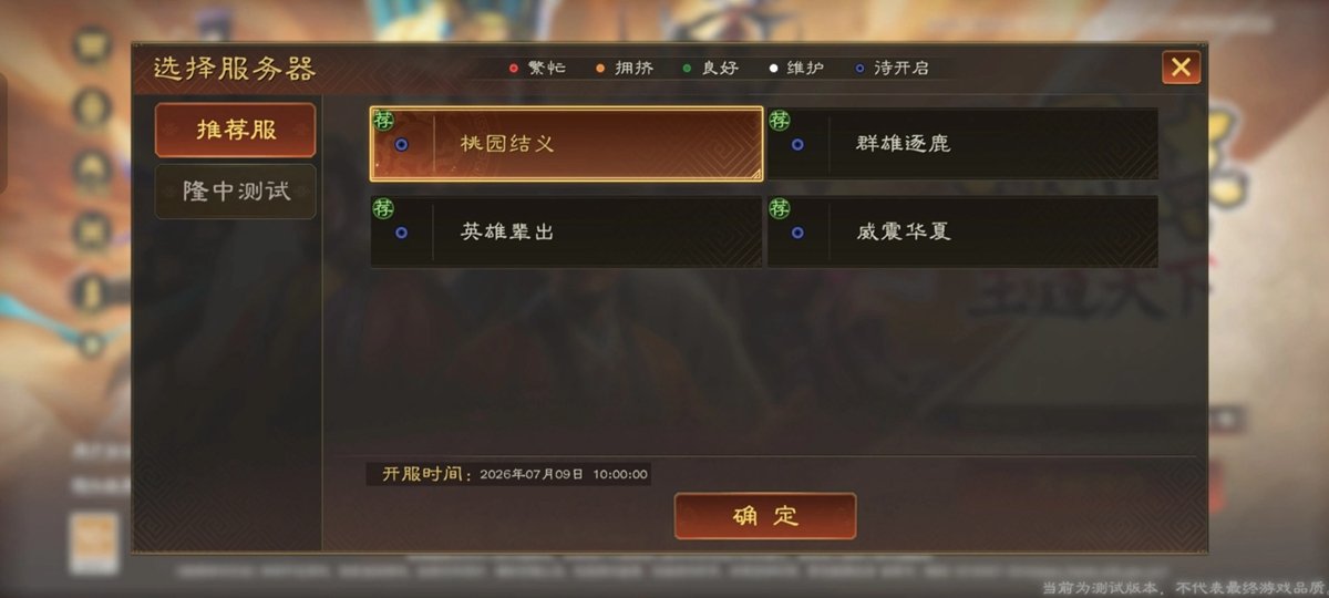 ����־������������v0.9.8.3��ͼ0