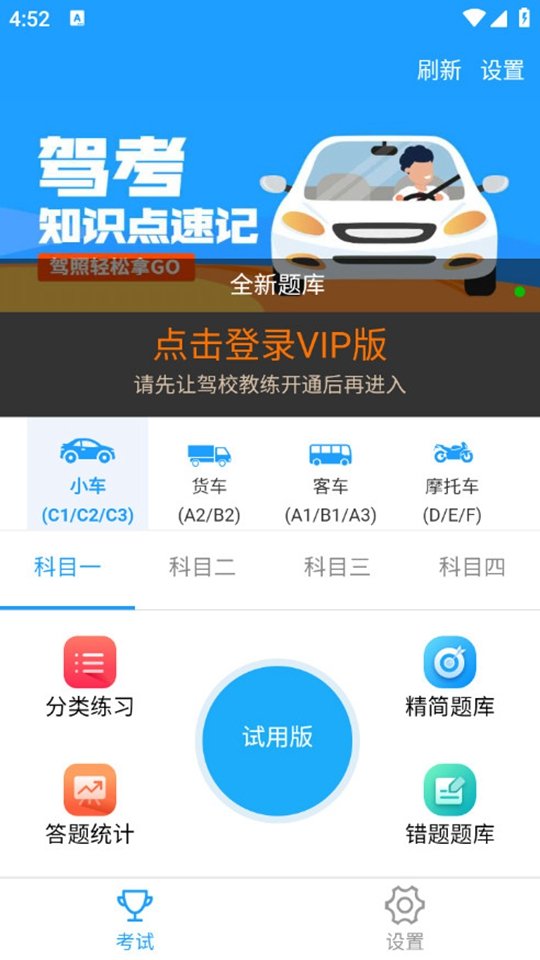 ���ּݿ���׿��v6.3��ͼ0