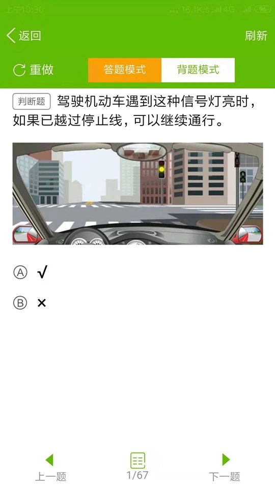 ���ּݿ���׿��v6.3��ͼ1