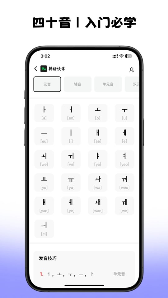 �����ѧ�ٷ���v2.1.92��ͼ3