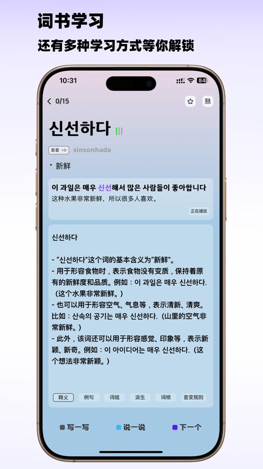 �����ѧ�ٷ���v2.1.92��ͼ2