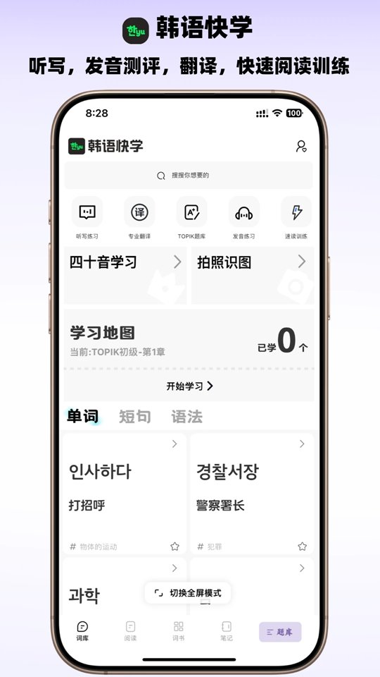 �����ѧ�ٷ���v2.1.92��ͼ0