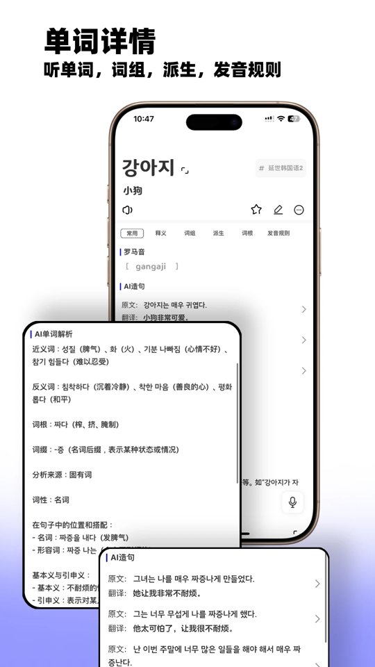 �����ѧ�ٷ���v2.1.92��ͼ1