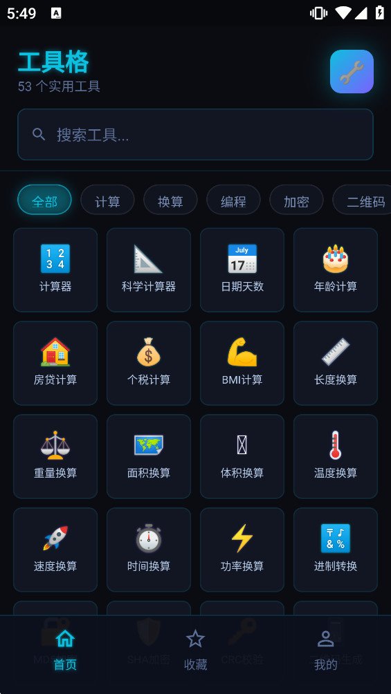 ���߸�appv11.10.15��ͼ0