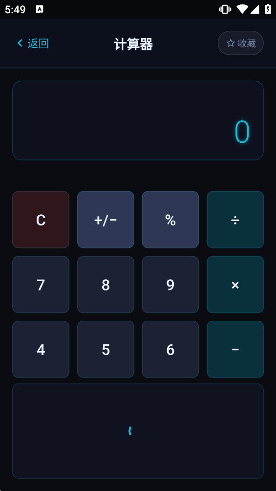 ���߸�appv11.10.15��ͼ1