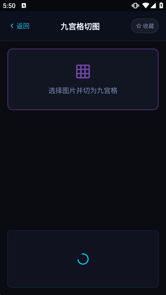 ���߸�appv11.10.15��ͼ5