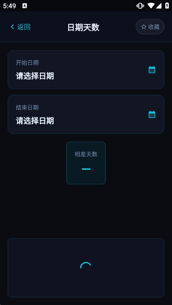 ���߸�appv11.10.15��ͼ2
