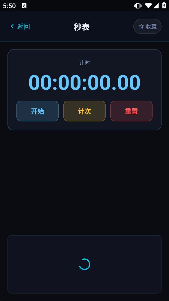 ���߸�appv11.10.15��ͼ6