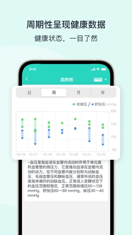 ���ս����ֻ���v2.7.93��ͼ3