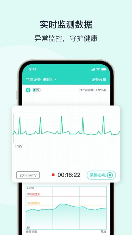 ���ս����ֻ���v2.7.93��ͼ2