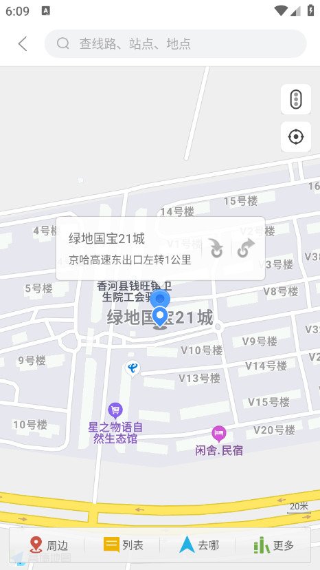 �ȷ��йٷ���v3.8.6��ͼ1
