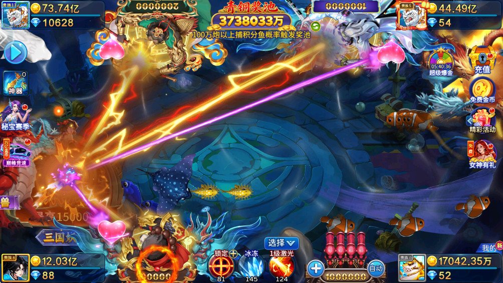 ������껪3D��v5.10.10 ���°��ͼ2