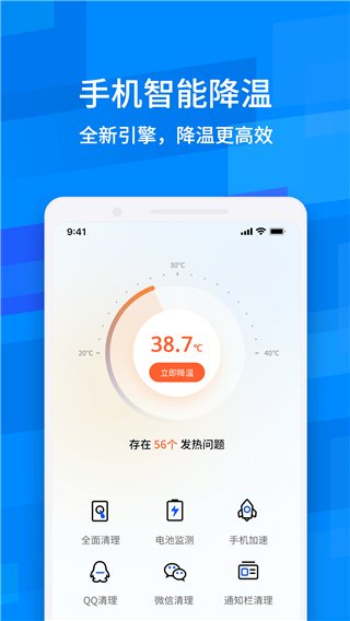 ³��ʦ����������׿��v5.1��ͼ0