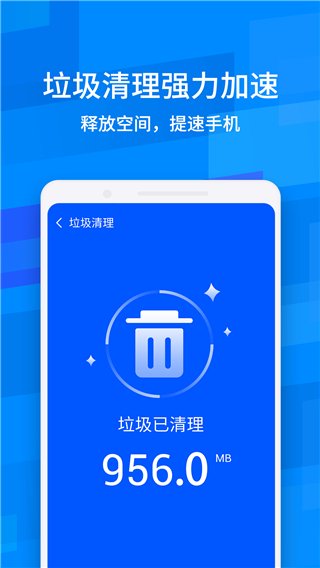 ³��ʦ����������׿��v5.1��ͼ1