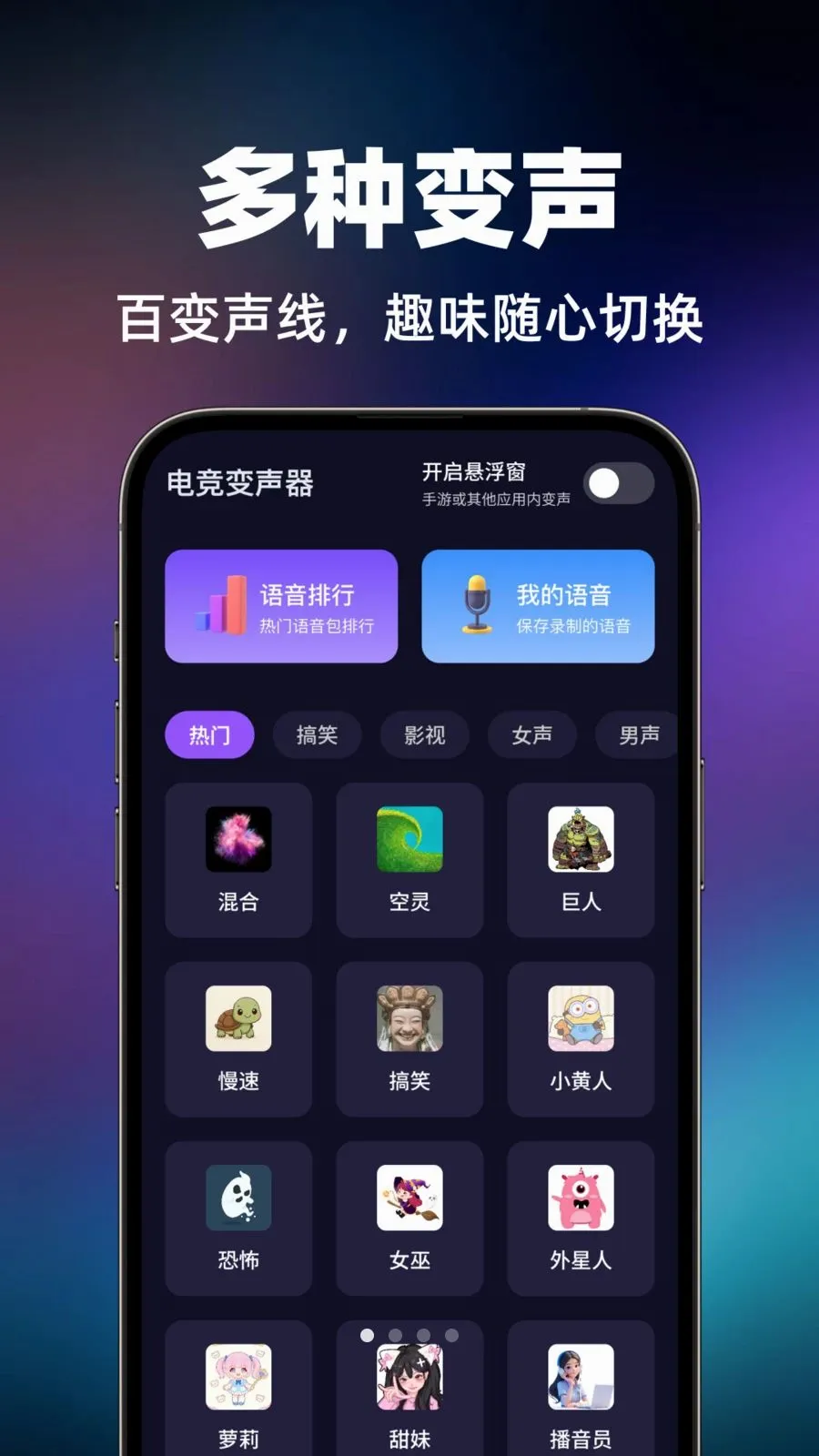 �羺�������ֻ���v1.0.0��׿���ͼ0