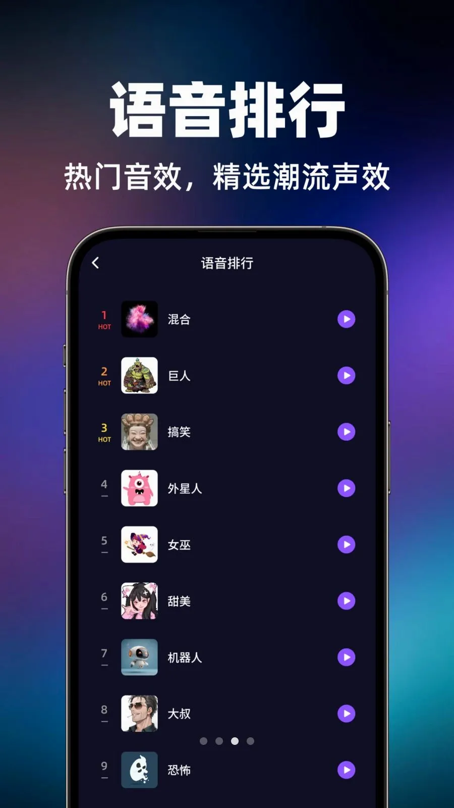 �羺�������ֻ���v1.0.0��׿���ͼ2