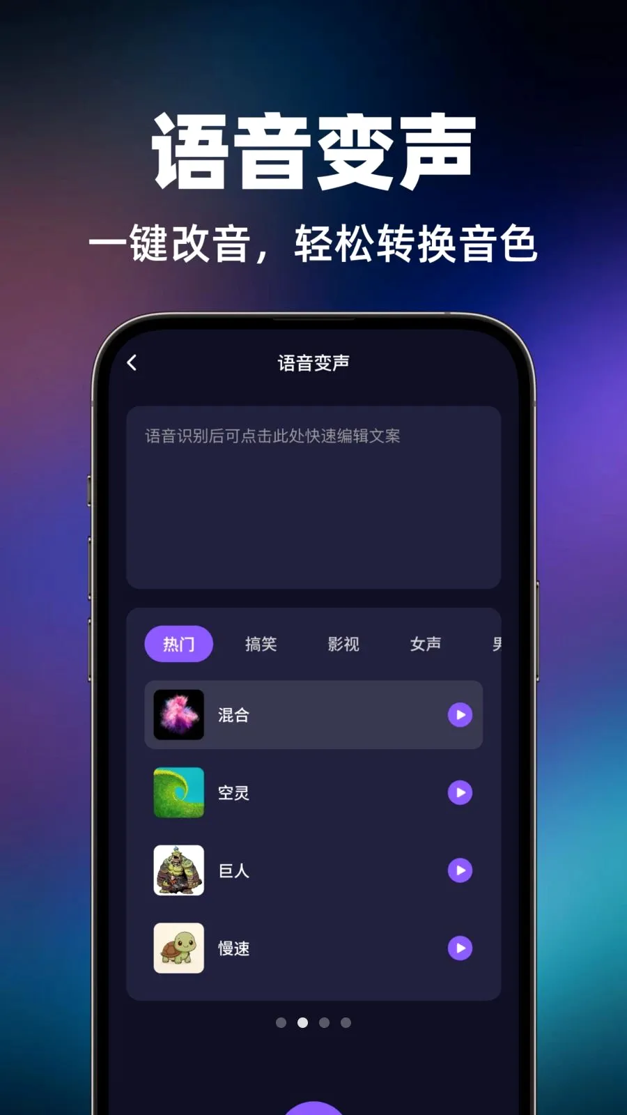 �羺�������ֻ���v1.0.0��׿���ͼ1