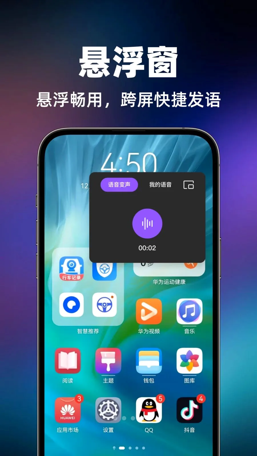 �羺�������ֻ���v1.0.0��׿���ͼ3