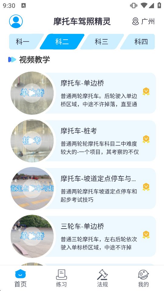 Ħ�г����վ���app��Ѱ�v2.4.9��ͼ2