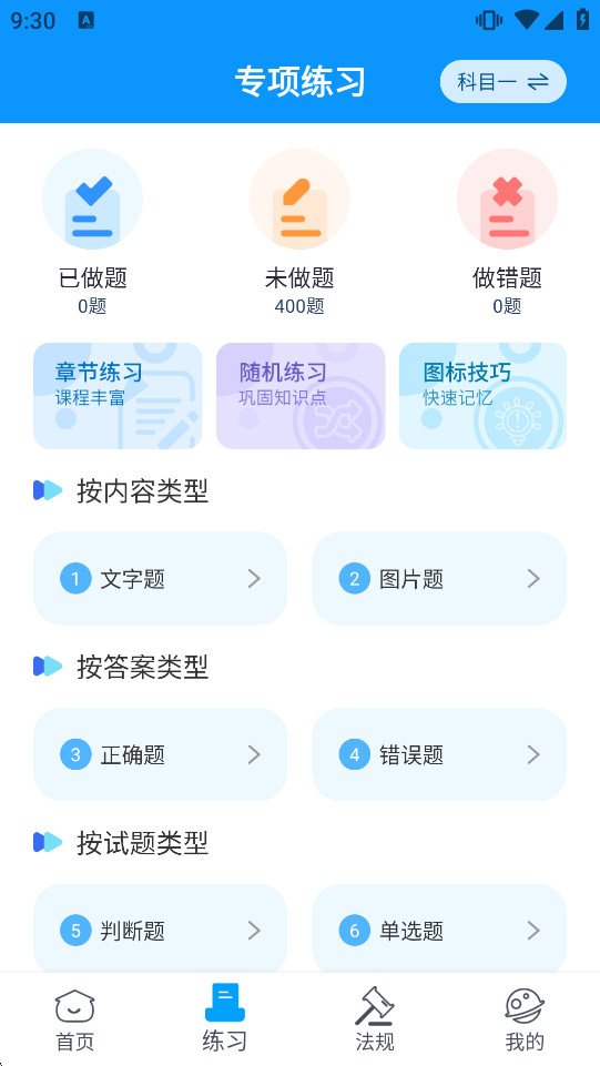 Ħ�г����վ���app��Ѱ�v2.4.9��ͼ3