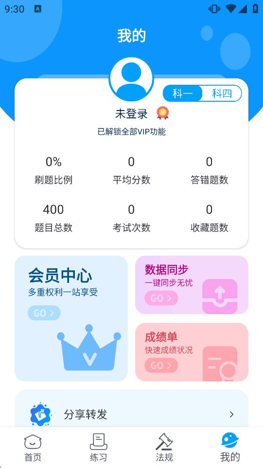 Ħ�г����վ���app��Ѱ�v2.4.9��ͼ5