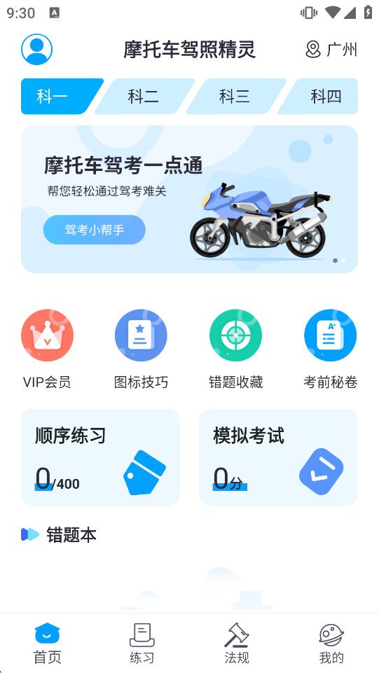 Ħ�г����վ���app��Ѱ�v2.4.9��ͼ0