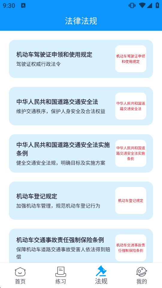 Ħ�г����վ���app��Ѱ�v2.4.9��ͼ4