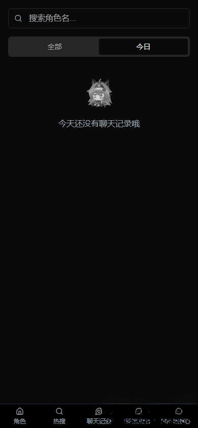 vsoul��������v2.0.6��ͼ2