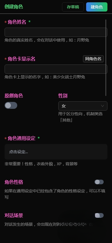 vsoul��������v2.0.6��ͼ1