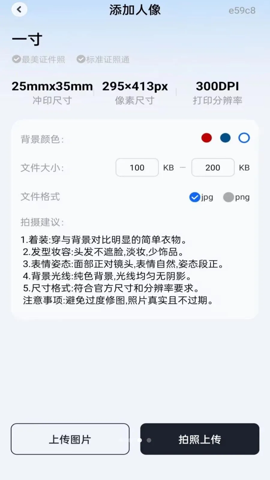 ����֤���������ֹٷ���v1.0.0��׿���ͼ2
