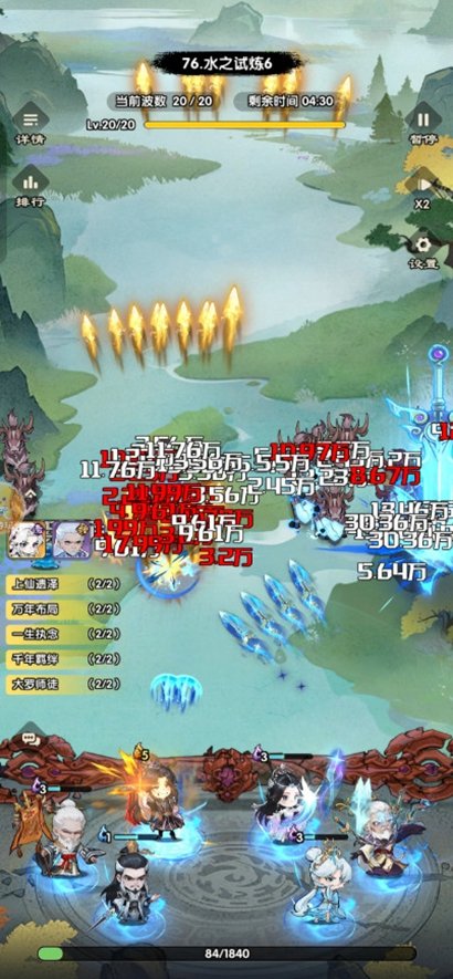 ����ս�������v1.1.17��ͼ4