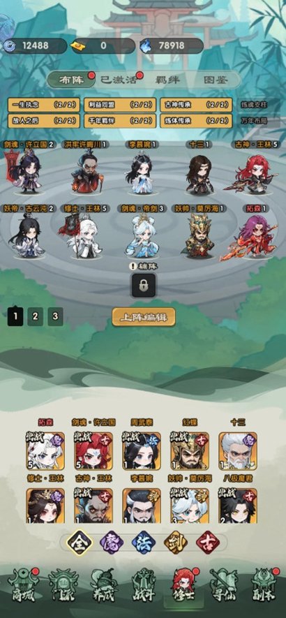 ����ս�������v1.1.17��ͼ2