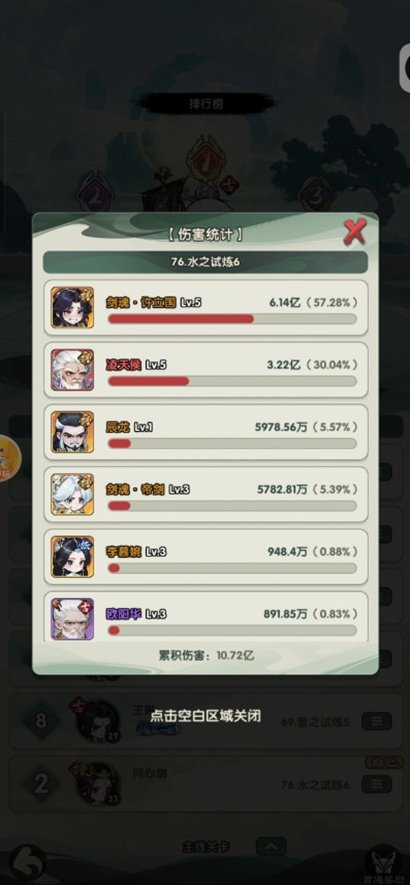 ����ս�������v1.1.17��ͼ5