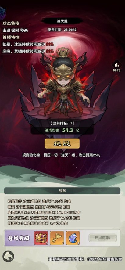 ����ս�������v1.1.17��ͼ3