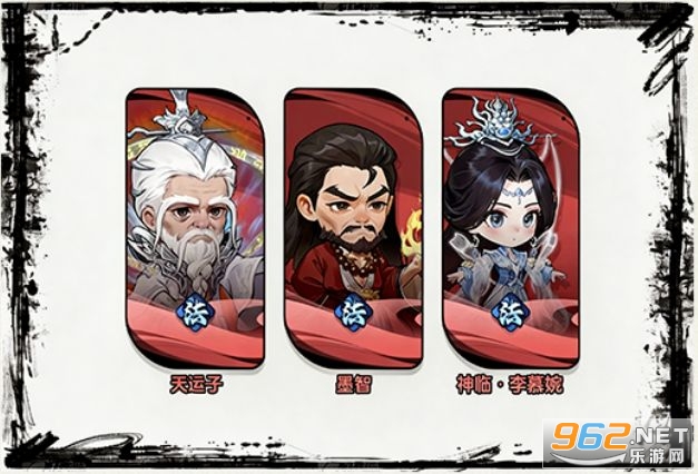 仙逆战天道手游 仙逆战天道手游