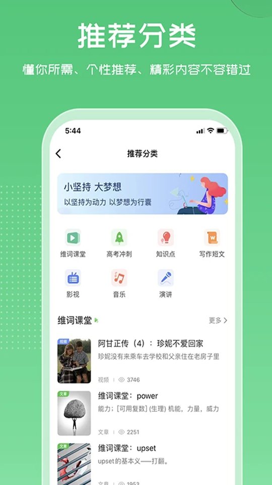 ά�ʹٷ���v4.7.8��ͼ2