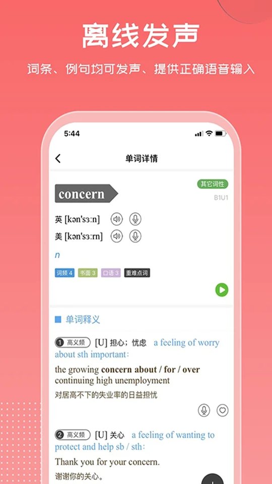 ά�ʹٷ���v4.7.8��ͼ4