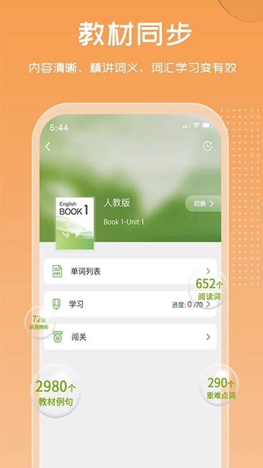 ά�ʹٷ���v4.7.8��ͼ3