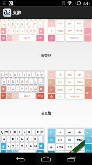 WI���뷨���°�v3.4��ͼ0