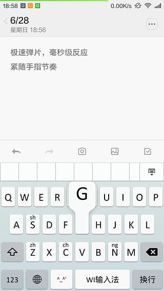 WI���뷨���°�v3.4��ͼ1