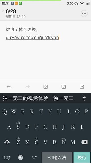 WI���뷨���°�v3.4��ͼ2